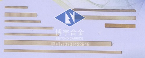 Carbide long